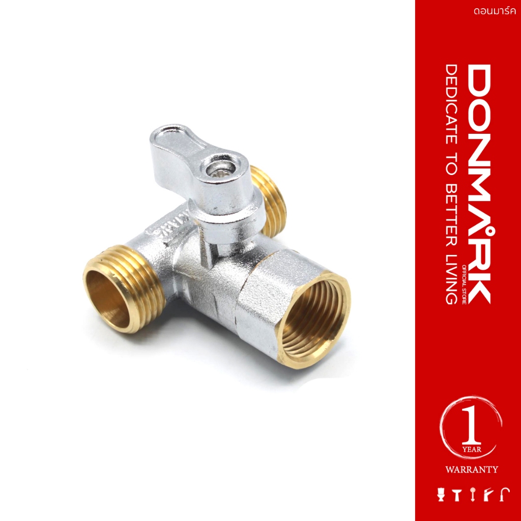 DONMARK มินิบอลวาล์วทองเหลือง 3 ทาง เกลียว นอก/ใน/นอก รุ่น MC-333(C)