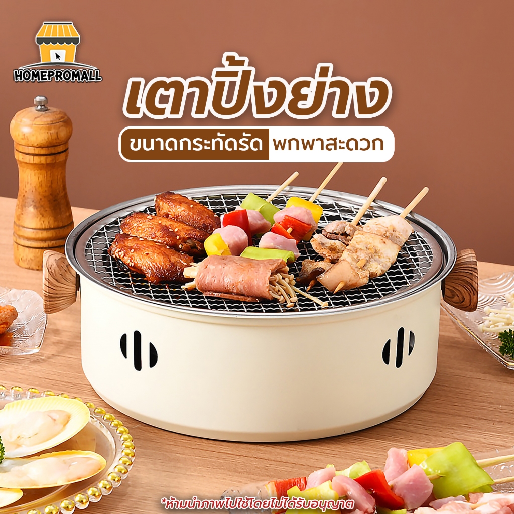 เตาปิ้งย่างสไตล์เกาหลี ถาดปิ้งย่างทรงแบน ขนาด 28CM/30CM/32CM/34CM/36CM/38CM กระทะปิ้งย่าง เคลือบกันติด ย่างเนย/สเต็ก