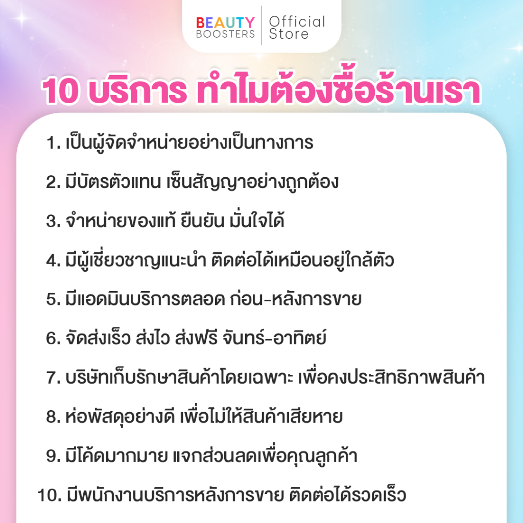 Ami Double S เอมี่ ดับเบิ้ล เอส กล่องละ 10 แคปซูล - รูปที่ 4