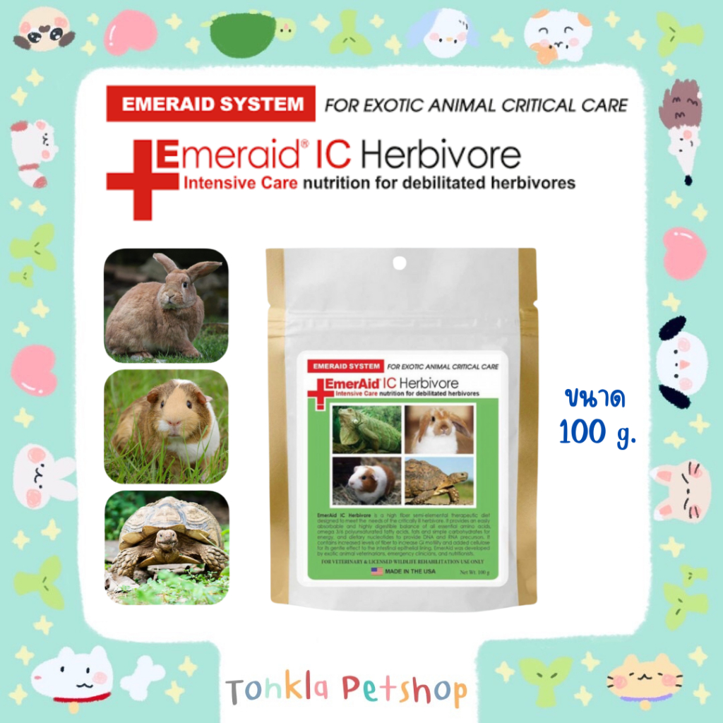Emeraid IC Herbivore 100 g.
