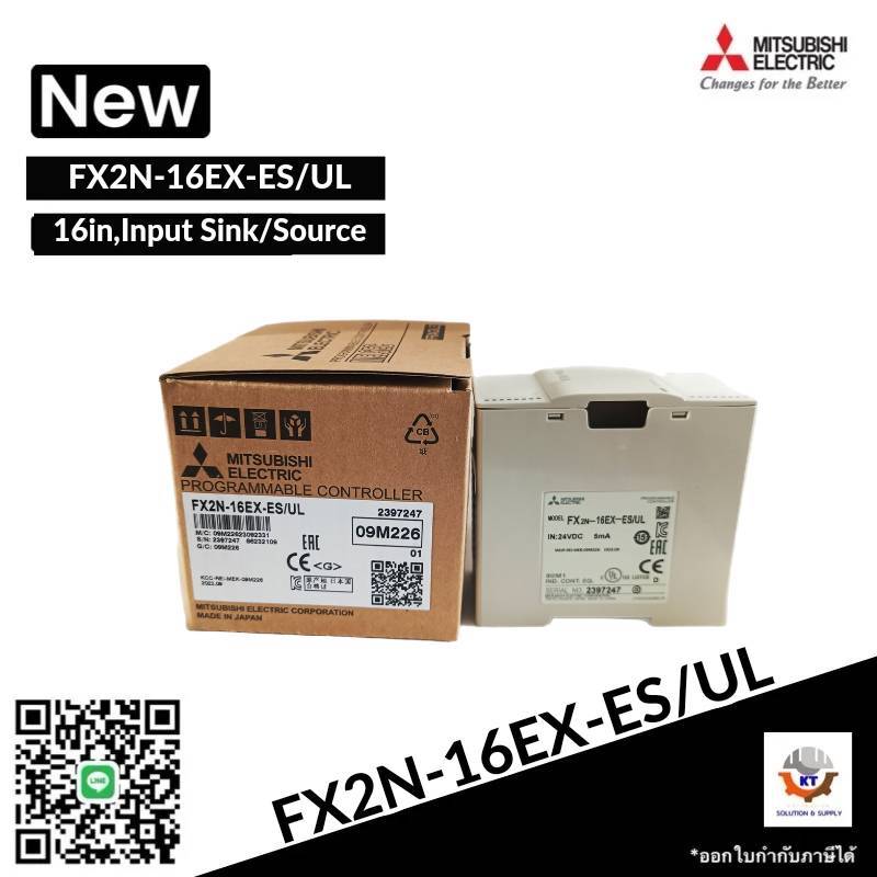PLC MITSUBISHI FX2N-16EX-ES/UL,FX2N-16EX, FX2N-16EYR,FX2N-16EYT,FX2N-8EX,8EYR,8EYT พีแอลซี มิตซูบิชิ