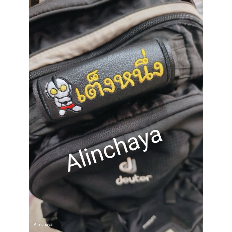 (พรีออเดอร์30วัน) ป้ายหนังปักชื่อ ติดหูกระเป๋า ลายตะมุตะมิ แจ้งรายละเอียดทักแชทค่ะ