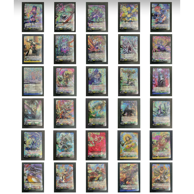 การ์ดแวนการ์ด การ์ดฟรอย CP03 แบบแยกใบ