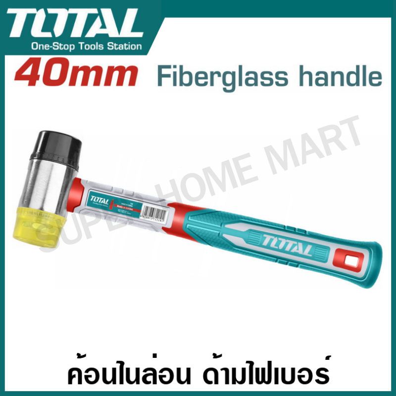 Total ค้อนไนล่อน ด้ามไฟเบอร์ ขนาด 40 มม. ( ยาง + ไนล่อน ) รุ่น THT77406 / THRUH6940 ( Rubber and Plastic Hammer )