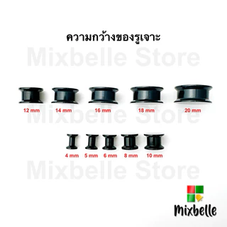 พร้อมส่ง 🇹🇭 จิวตาไก่พลาสติก หน้าตัน น้ำหนักเบา ใส่สบาย [ZA]