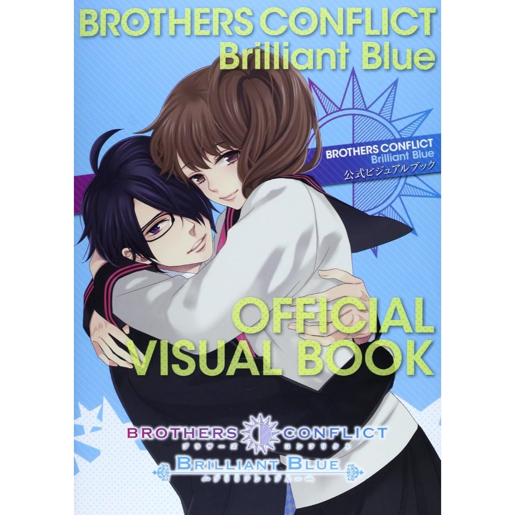 หนังสือภาพอย่างเป็นทางการของ Brothers Conflict Brilliant Blue