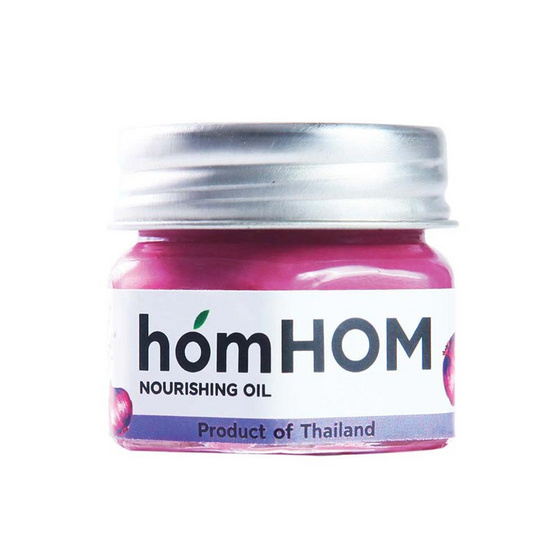 Homhom Shallot Nourishing Oil (สารสกัดจากหอมแดง) 1 ขวด #ลดภูมิแพ้ #กลิ่นลาเวนเดอร์