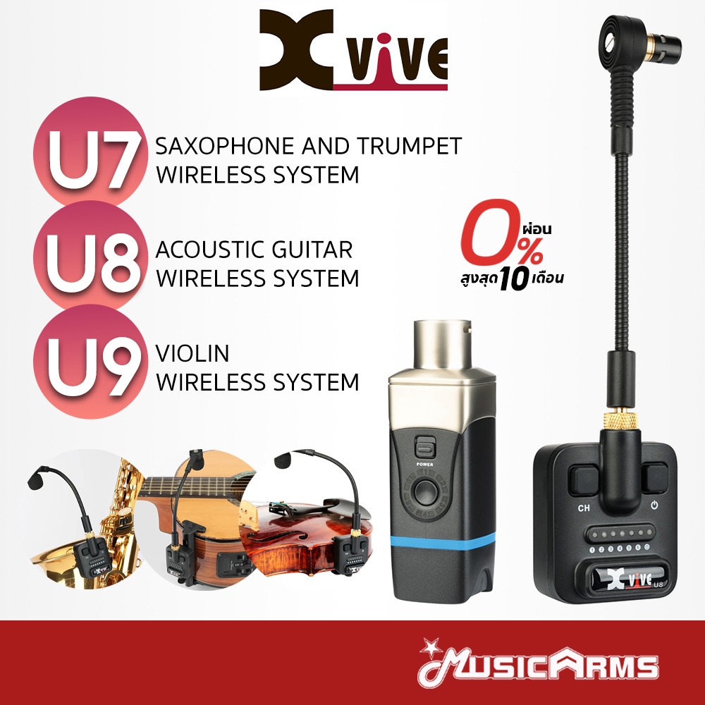 Xvive U7 / U8 / U9 Wireless Instrument System ไวร์เลสเครื่องดนตรี Music Arms