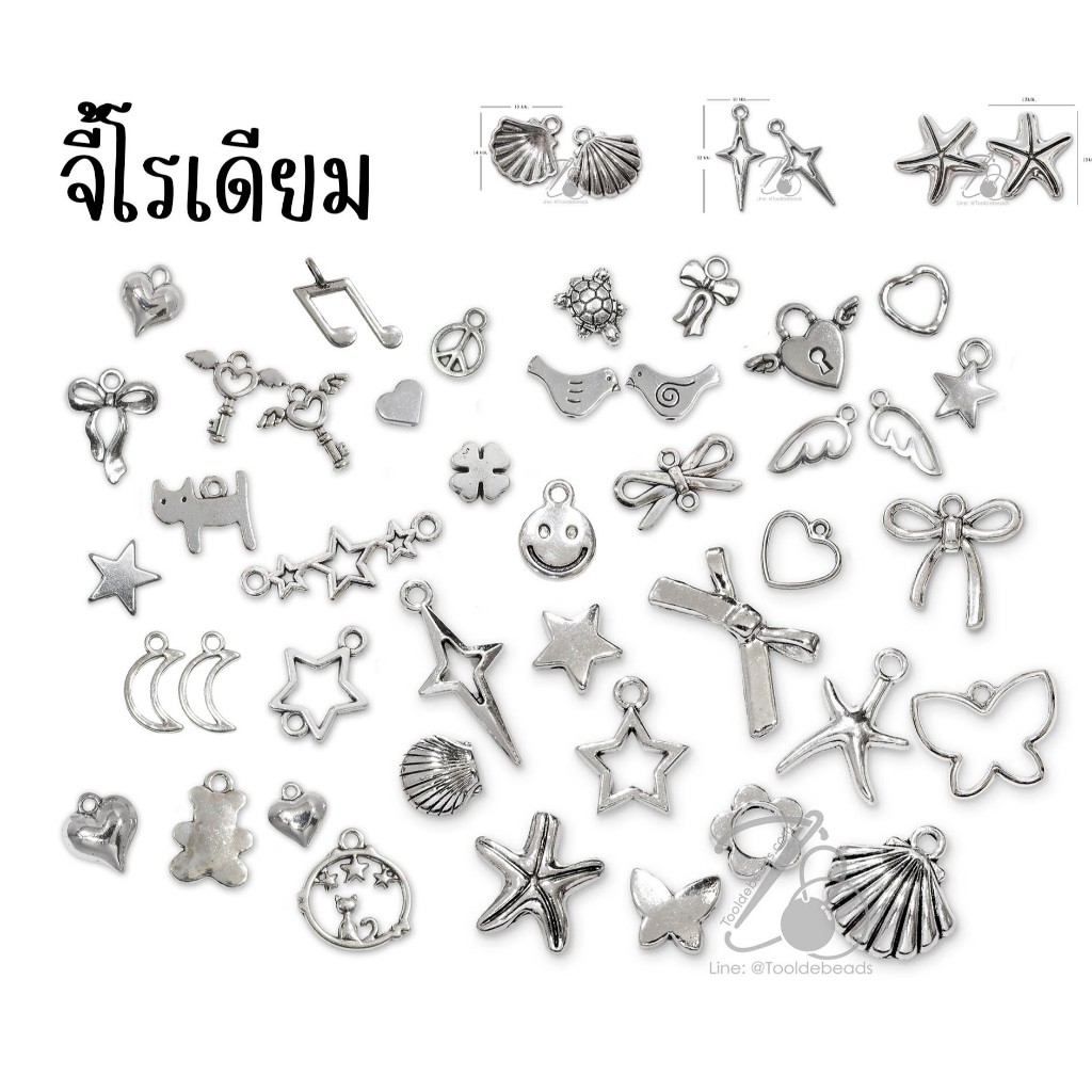 ลูกปัดโรเดียม จี้เหล็ก สีเงิน จี้ห้อย (1ชิ้น) Rockstar✨ จี้ดาว ดอกไม้ หัวใจ อะไหล่ห้อย