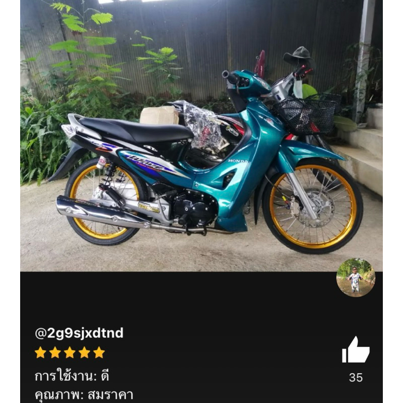 เบาะเดิมเวฟ WAVE 125 R/S หัวเถิก ทรงเดิม ทรงศูนย์ ใหม่เหมือนออกจากศูนย์ ฟองน้ำนุ่มนั่งสบาย ทรงเดิม