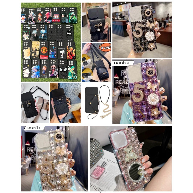 Case ZTE Blade A55  เคส ZTE