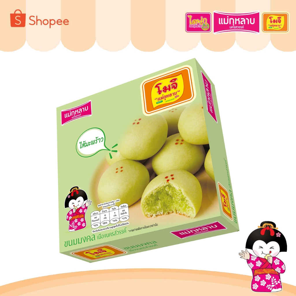 โมจิ แม่กุหลาบ ไส้มะพร้า; 1 กล่อง / 60 กรัม