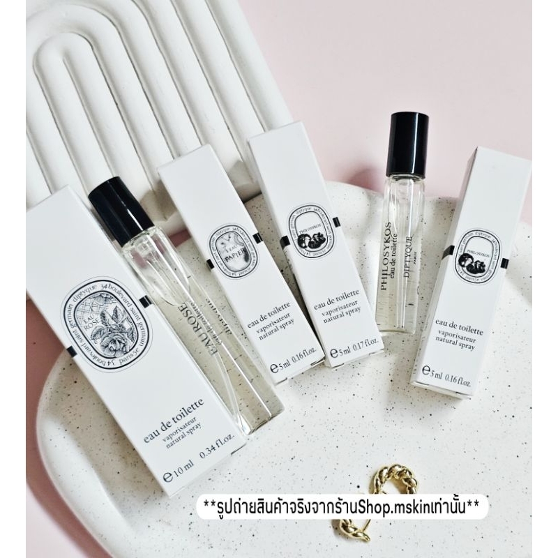 (ป้ายไทย)DIPTYQUE น้ำหอม L'Eau Papier Eau De Toilette 5ml.