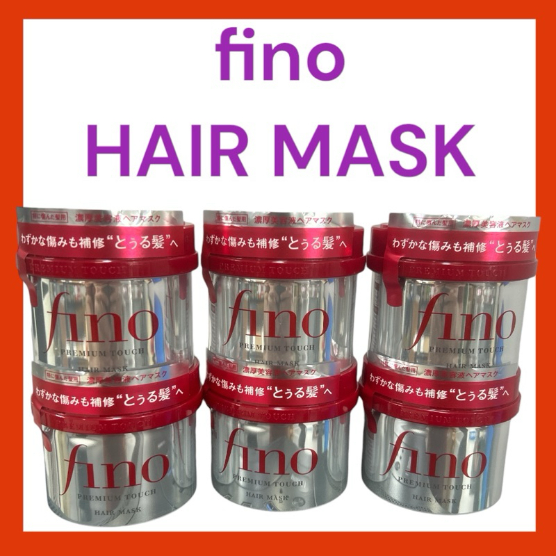 Shiseido Tsubaki Premium Repair Mask fino Hair Mask 230 g