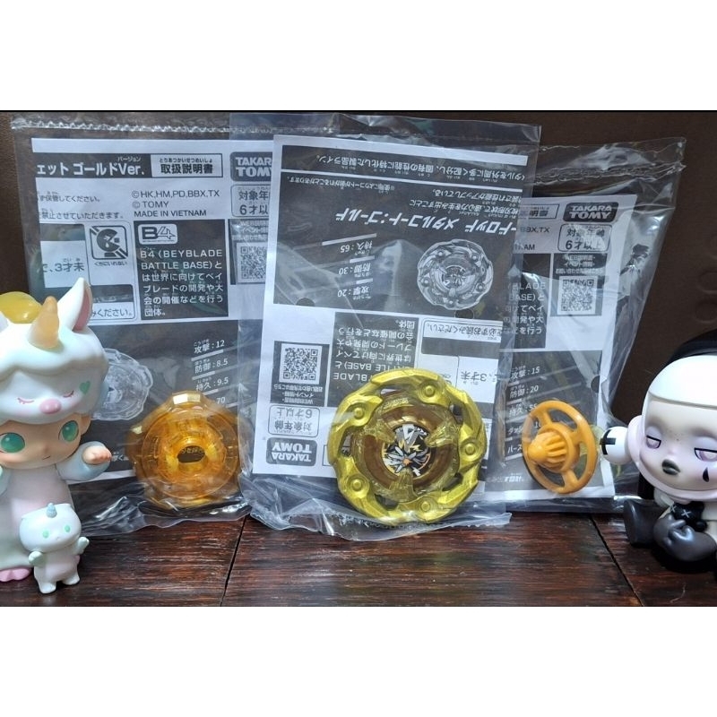 [ของแท้] เบย์เบลด X, Beyblade X : Wizard Rod Golden Set [5-70DB]