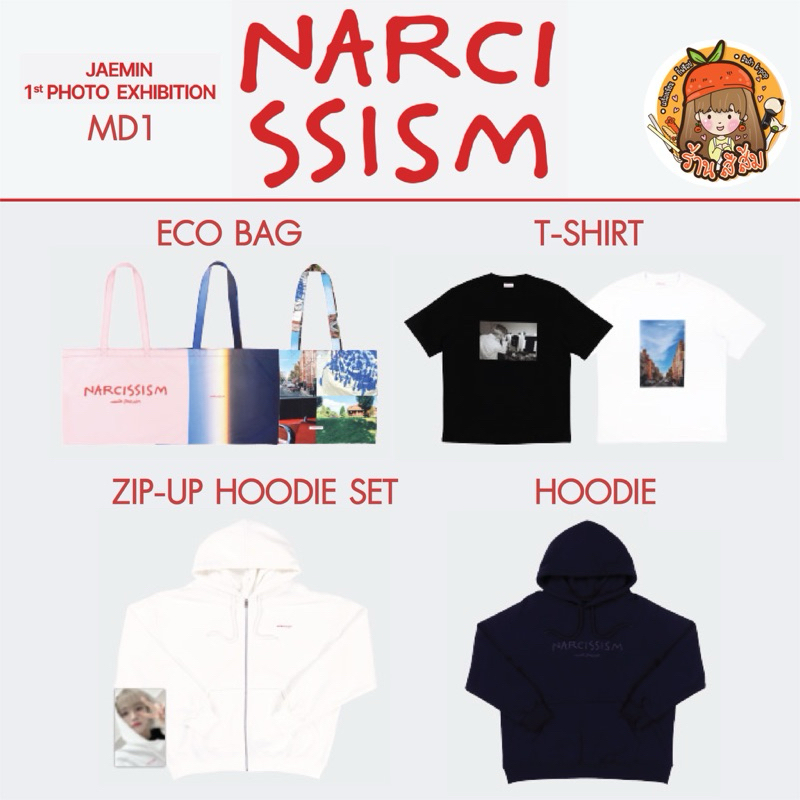 ใช้โค้ดลด 30% แฟชั่นได้ [พร้อมส่ง] NARCISSISM JAEMIN 1st PHOTO EXHIBITION OFFICIAL MD - Zip up hoodie /T-SHIRT /ECO BAG