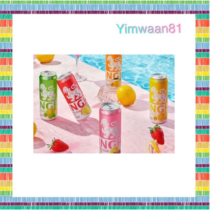 {💥ส่งไว💥}สิงห์กระป๋องโซดา 330 มล แพ็ค 6 กระป๋อง