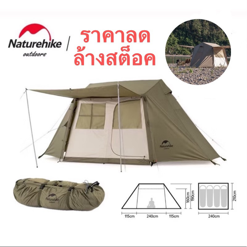 พร้อมส่ง Naturehike Village 5.0 กางออโต้ สำหรับ 4คน มีที่พักสัตว์เลี้ยง(น้องหมา น้องแมว) ราคาพิเศษ