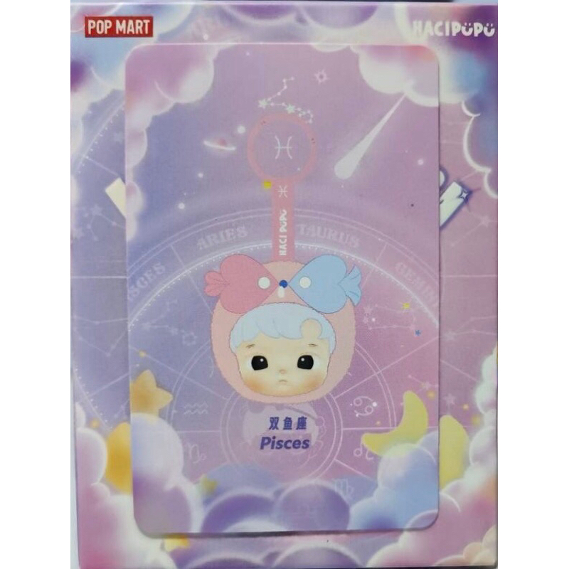 Hacipupu Zodiac series : Pisces