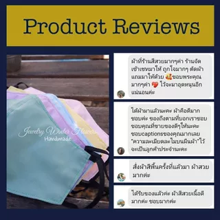 ผ้าคอตต้อนแท้/ผ้าฝ้ายแท้/ผ้าคอตต้อนป๊อบลิน/ Cotton100% โทนสีเขียว (ตัดเป็นหลา/ตัดเป็นเมตร)