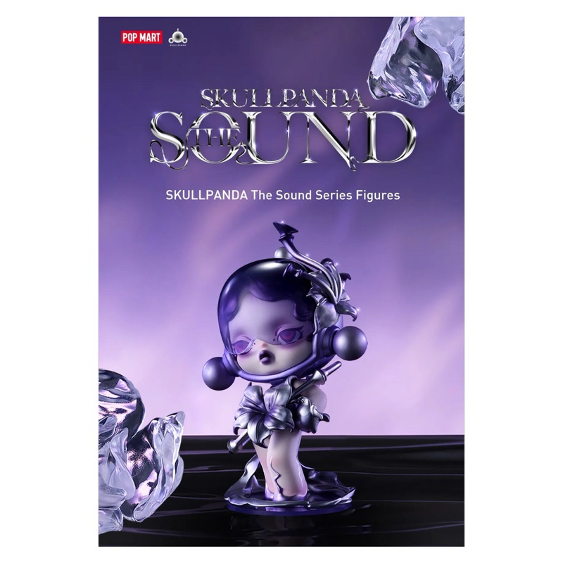 สินค้าพร้อมส่งจากไทย แท้100% เช็คการ์ด SKULLPANDA The Sound Series Figures