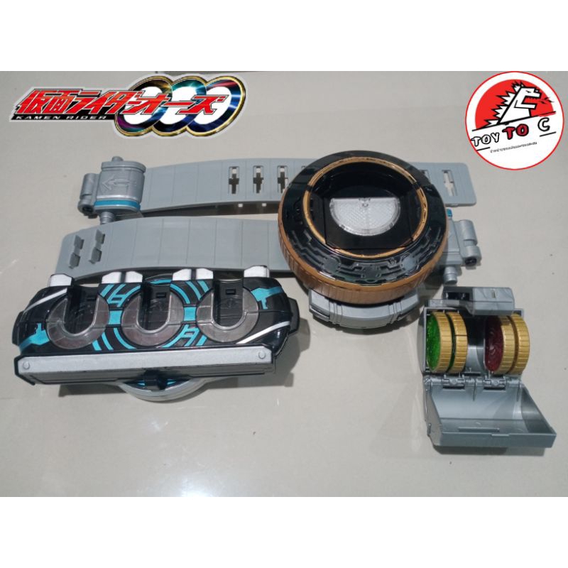 เข็มขัดมาสไรเดอร์โอส-DX OOO driver แถมเหรียญโอสDx