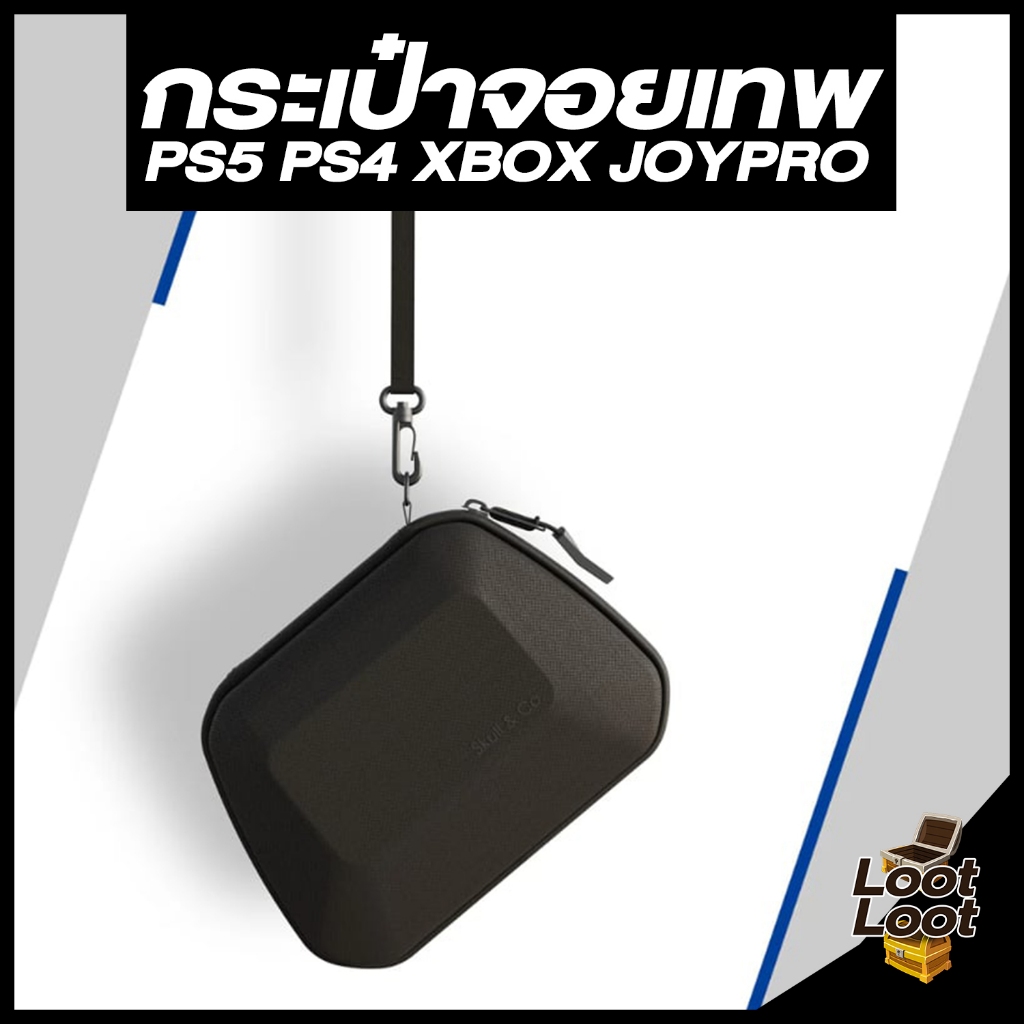Skull & Co. กระเป๋าจอย for PS5 PS4 XBOX JoyPro Controllers