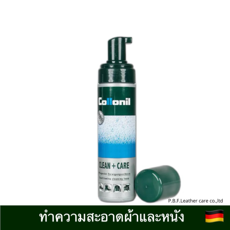 COLLONIL Clean + Care 200 ml. โคโรนิล คลีนแอนด์แคร์ โฟมขจัดคราบฝังแน่นสำหรับผ้า และหนัง เหมาะกับผ้าใบเนื้อหนาหนัก