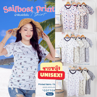 เสื้อลายสมอเรือใบหน้าร้อน Summer เนื้อผ้าคอตต่อน นุ่มสบาย ใส…