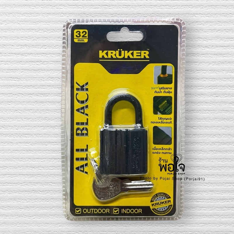 กุญแจ กุญแจออลแบล็ค 32 มม.เสริมยาง กันน้ำ กันฝุ่น KRUKER #KK9397