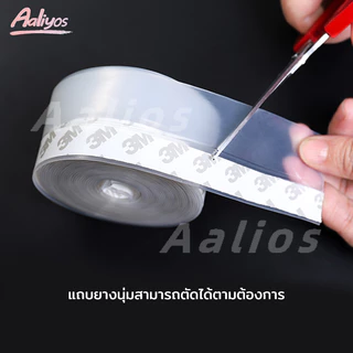 เทปติดช่องว่างประตู สีใส ซิลิโคน ติดขอบประตู หน้าต่าง ป้องกันลม ยาว 1เมตร เทปปิดช่องใต้ประตู กันแอร์ออก กันเเมลงเข้า