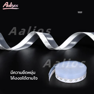 เทปติดช่องว่างประตู สีใส ซิลิโคน ติดขอบประตู หน้าต่าง ป้องกันลม ยาว 1เมตร เทปปิดช่องใต้ประตู กันแอร์ออก กันเเมลงเข้า