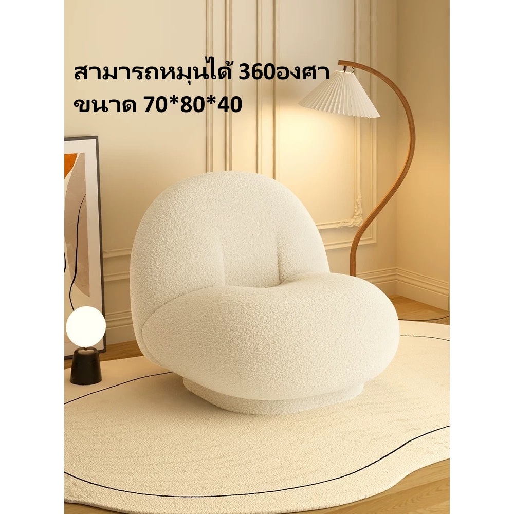 สินค้าพรีออเดอร์*โซฟาญี่ปุ่น เก้าอี้ญี่ปุ่น เก้าอี้ขนแกะ ch81 *ทักแชทก่อนสั่ง พรีออเดอร์30วัน*