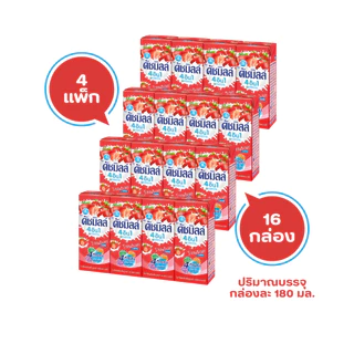 [4แพ็ก/16กล่อง] Dutch Mill ดัชมิลล์ นมเปรี้ยว ยูเอชที 4in1 180 มล.