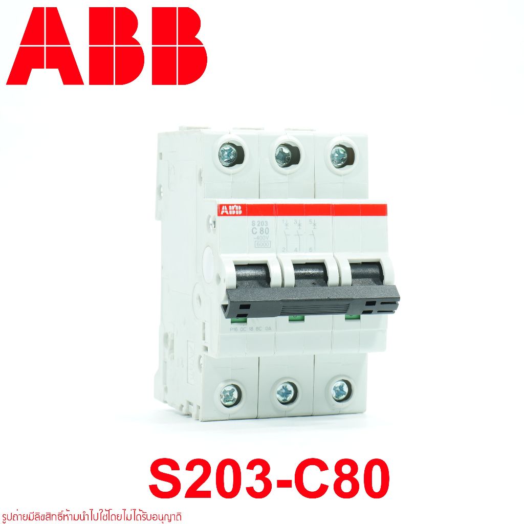 ABB S203 C80 ABB S203 3P 80A 2CDS253001R0804 เซอร์กิตเบรกเกอร์ ABB MCB ABB Miniature Circuit Breaker