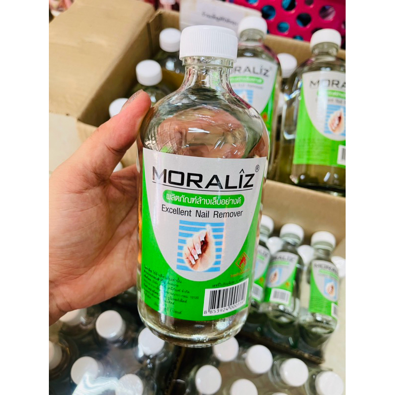 น้ำยาล้างเล็บ MORALIZ 1 ปอนด์ ,4 ออนซ์ ,2 ออนซ์ – โปรปัง