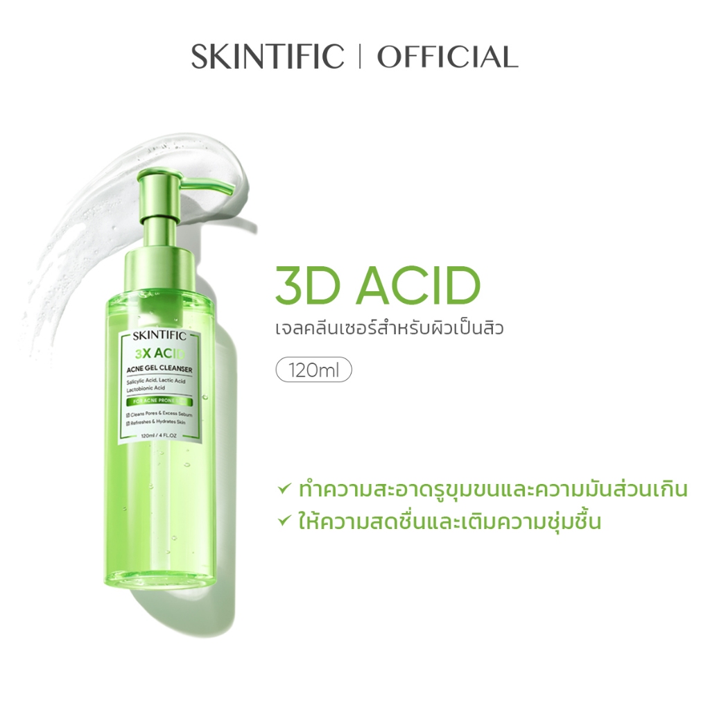 【NEW LAUNCH】SKINTIFIC 3X Acid Acne Gel Cleanse