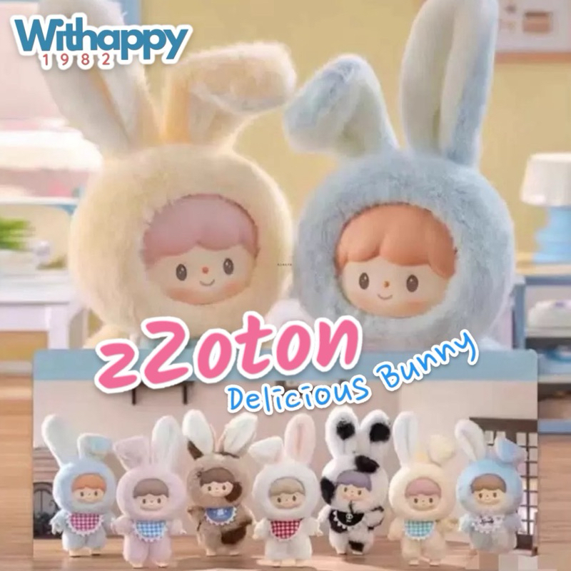 (พร้อมส่ง ซื้อผ่าน Shopee Video ลด 50%) zZoton Delicious Bunny งานเทียบเกรดA ชก.ไม่แกะตัว (ไม่รับเปลี่ยนหรือคืน)