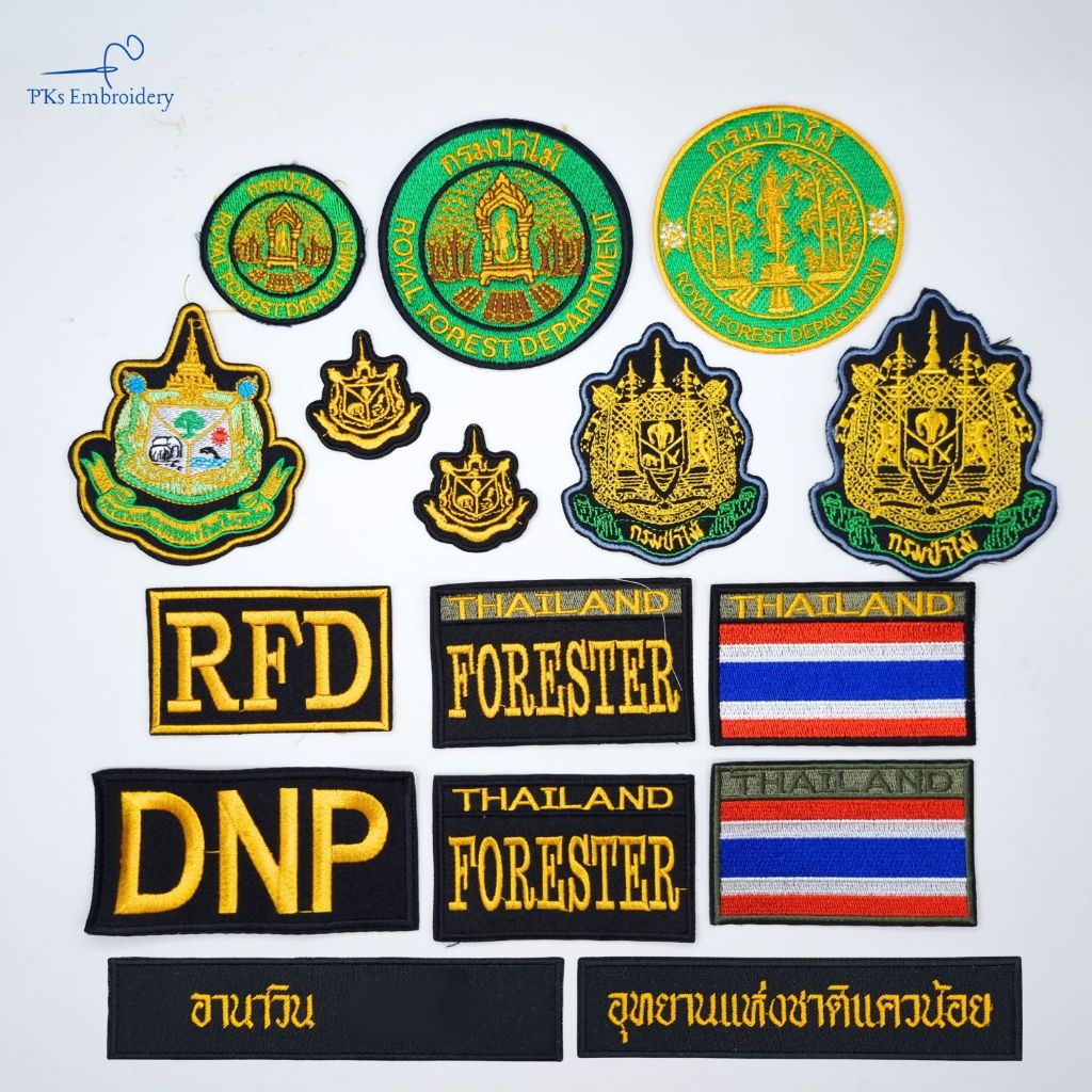 อาร์ม เครื่องหมาย กรมป่าไม้ Forester กระทรวงทรัพยากรฯ