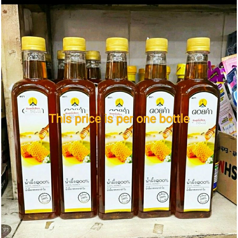 น้ำผึ้งดอยคำ📌 1ขวด 📌 น้ำผึ้งโครงการหลวง น้ำผึ้งแท้ น้ำผึ้งเกสรดอกลำไย ขนาด 770 มล(ราคา218฿/1ขวด)