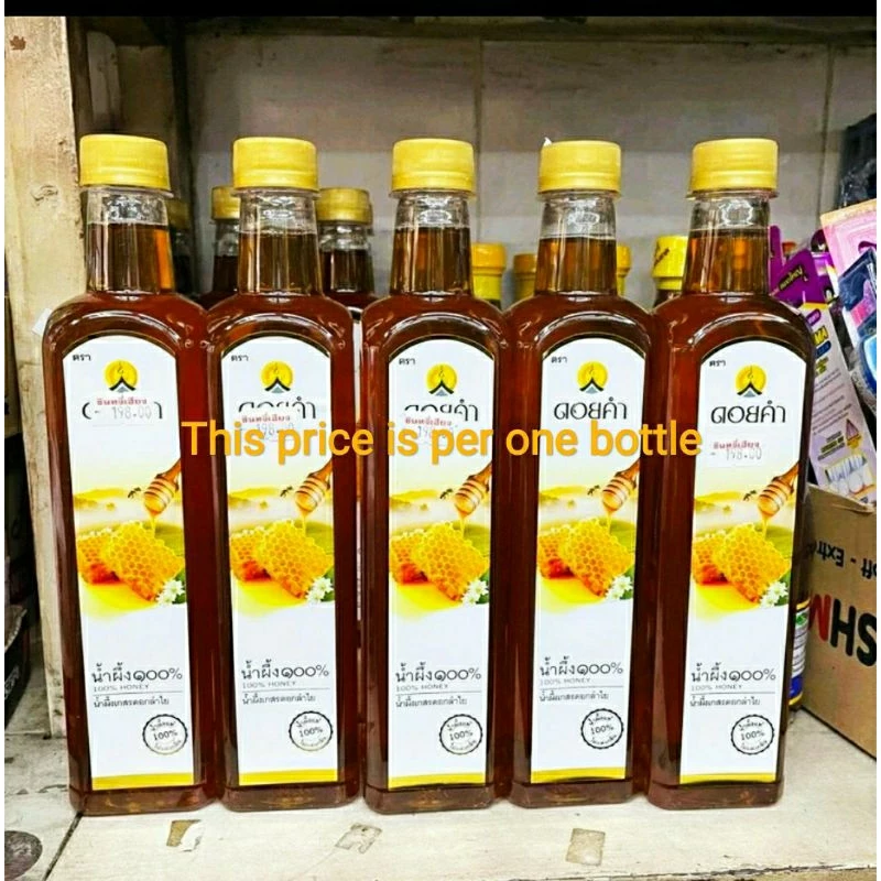น้ำผึ้งดอยคำ 770 กรัม เกสรดอกลำไย หอมหวานจากธรรมชาติ BBF.21/4/2029