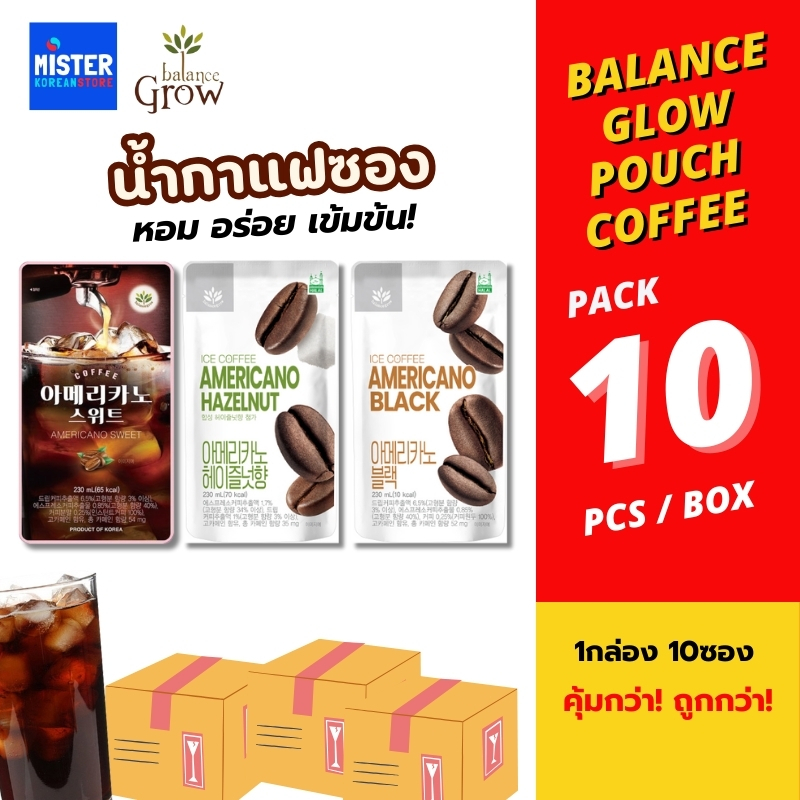 [ 1กล่อง 10ซอง ] เครื่องดื่มกาแฟพร้อมทาน Balance Grow Pouch Coffee 한국 편의점 커피