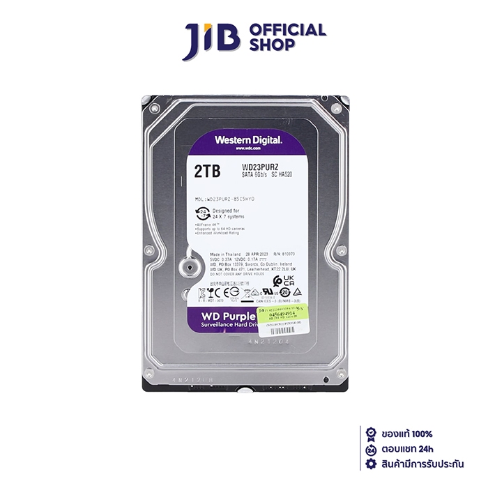 2 TB 3.5 INCH HDD (ฮาร์ดดิสก์ 3.5 นิ้ว) WD PURPLE - SATA3 (WD23PURZ)
