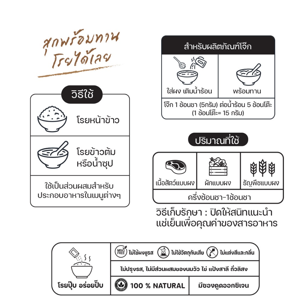 ผงปลาแซลม่อน Huzzan – อาหารเด็ก6เดือน | โปรตีนจากปลา | ผู้สูงอายุ ผู้ป่วย | สุกพร้อมทาน อย. Halal - รูปที่ 2