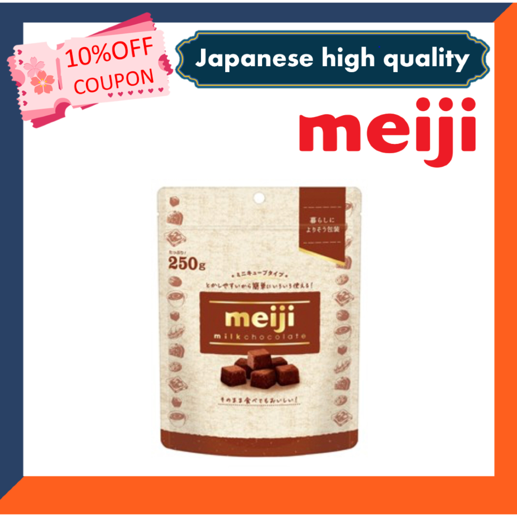 Meiji Milk Chocolate Mini Cube 250g [Direct From Japan]
