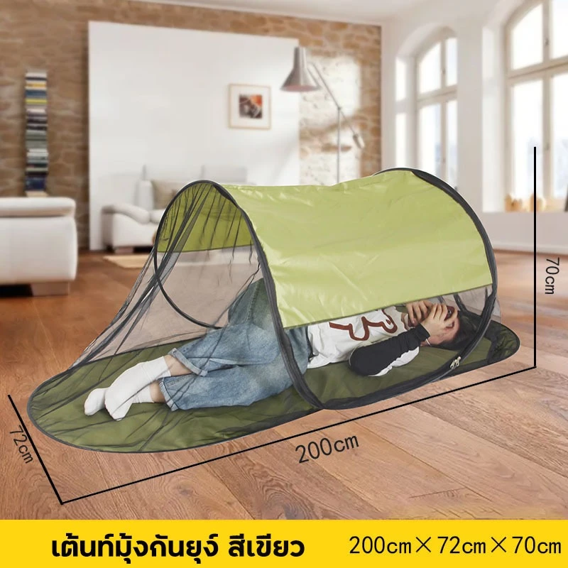 เต็นท์มุ้งกันยุงทรงเรือ 200x72x70 ซม พร้อมผ้ารอง thumbnail 7
