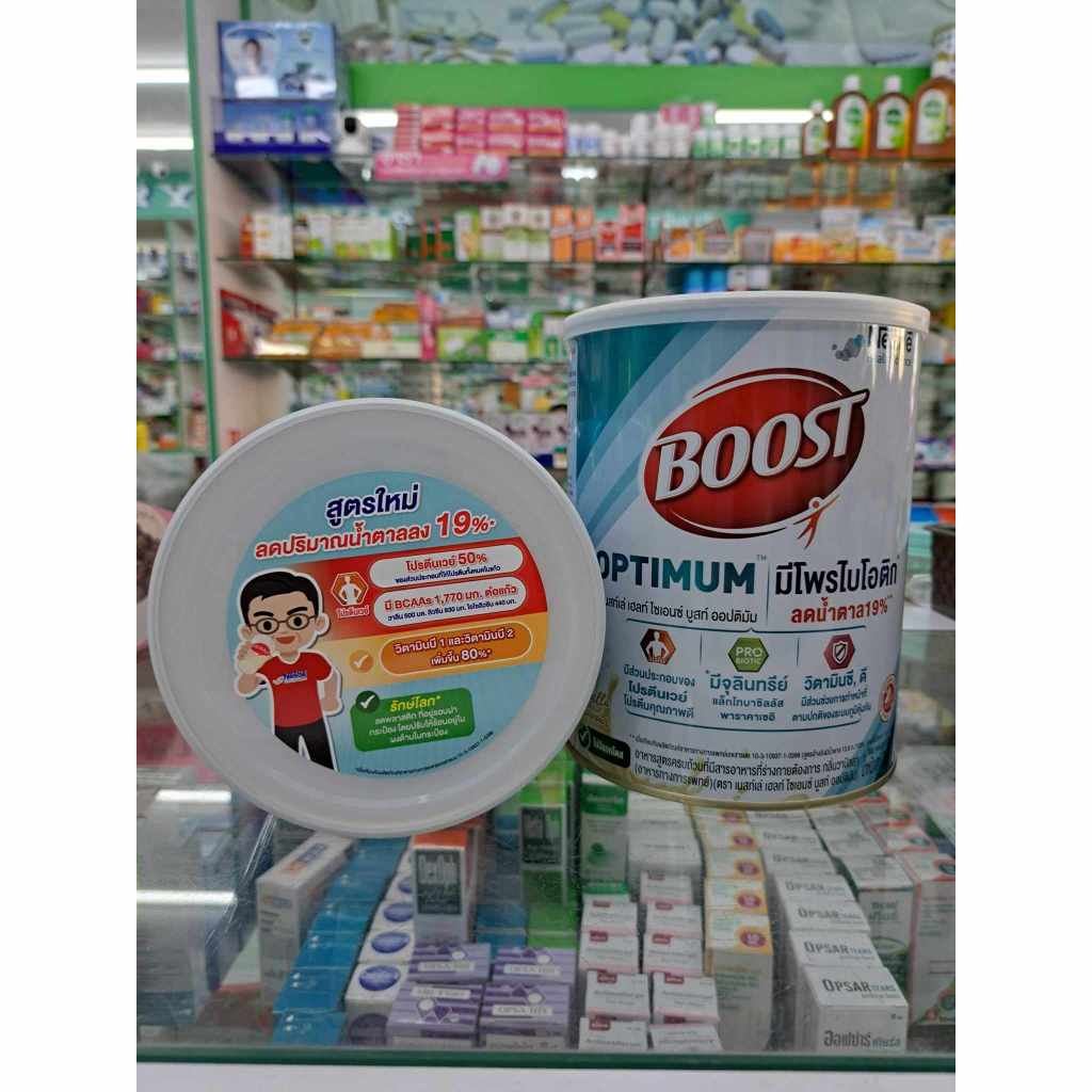 Nestle(เนสท์เล่) Boost Optimum ขนาด 800 กรัม