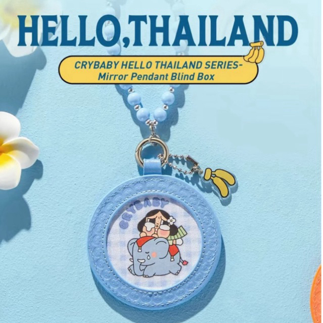 Code30% เหลือ224฿ (พร้อมส่ง ) CRYBABY HELLO THAILAND SERIES พวงกุญแจห้อยกระเป๋า