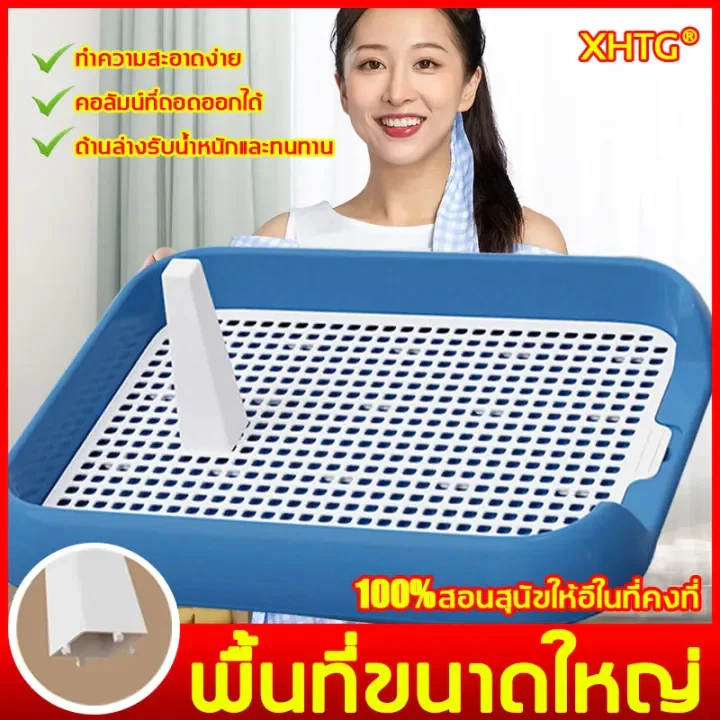 กระบะฉี่สุนัข ถาดรองฉี่สุนัข