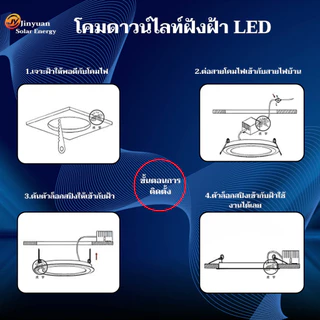 โคมไฟดาวน์ไลท์ ติดฝ้าเพดาน LED 6W 9W 18W แสงไฟสีขาว แสงไฟสีวอมท์ แบบสลิมบาง